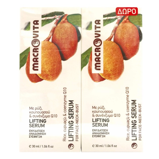 Macrovita Lifting Serum 1+1 30ml Macrovita Lifting Serum 1+1 30ml