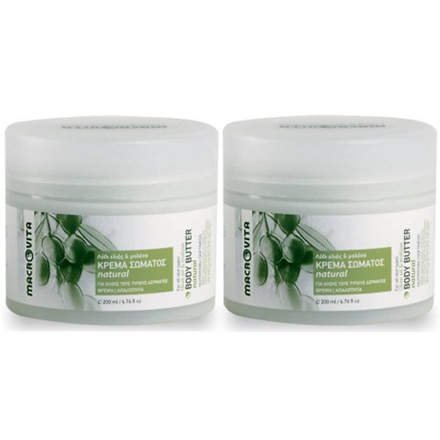 Macrovita Πακέτο Προσφοράς Natural Body Butter με -50% Έκπτωση στο 2ο Προιόν 2 x 200ml Macrovita Πακέτο Προσφοράς Natural Body Butter με -50% Έκπτωση στο 2ο Προιόν 2 x 200ml