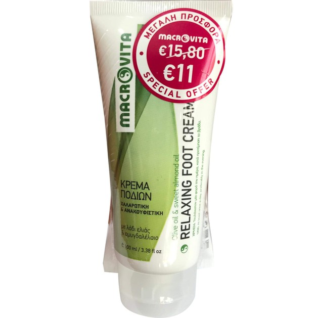 Macrovita Πακέτο Προσφοράς Relaxing Foot Cream 1+1 Δώρο 2 x 100ml Macrovita Πακέτο Προσφοράς Relaxing Foot Cream 1+1 Δώρο 2 x 100ml