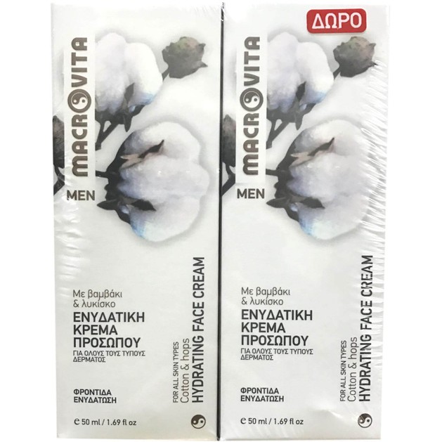 Macrovita Πακέτο Προσφοράς Men Hydrating Face Cream Ανδρική Ενυδατική Κρέμα Προσώπου με Βαμβάκι & Λυκίσκο 1+1 Δώρο 2x50ml Macrovita Πακέτο Προσφοράς Men Hydrating Face Cream Ανδρική Ενυδατική Κρέμα Προσώπου με Βαμβάκι & Λυκίσκο 1+1 Δώρο 2x50ml