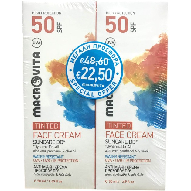 Macrovita Πακέτο Προσφοράς Suncare DD Face Cream Spf50 Tinted 1+1 Δώρο 2 x 50ml Macrovita Πακέτο Προσφοράς Suncare DD Face Cream Spf50 Tinted 1+1 Δώρο 2 x 50ml