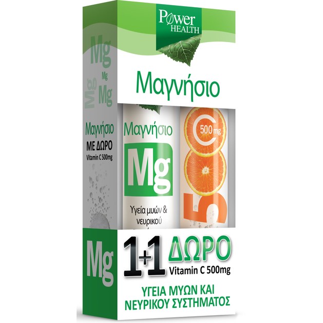 Power Health Magnesium 20Effer.tabs & Vitamin C 500mg 20Effer.tabs Power Health Magnesium 20Effer.tabs & Vitamin C 500mg 20Effer.tabs