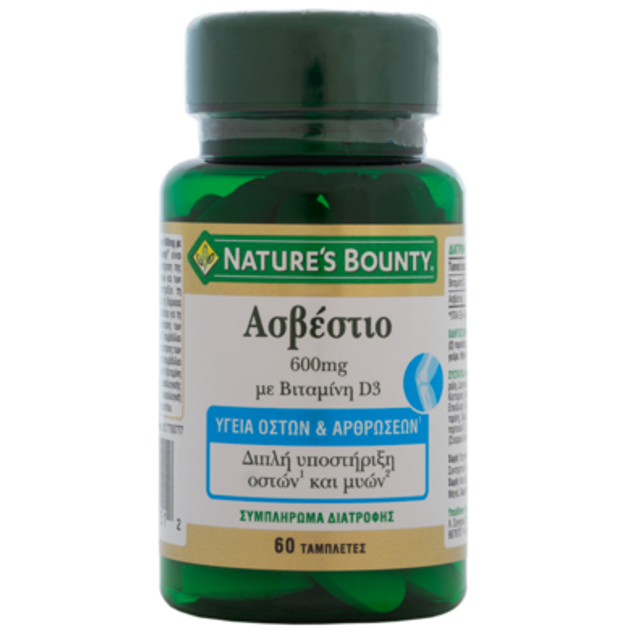 Nature\'s Bounty Ασβέστιο με Βιταμίνη D3 Συμπλήρωμα Διατροφής για την Υγεία των Οστών & των Αρθρώσεων 600mg 60tabs Nature\'s Bounty Ασβέστιο με Βιταμίνη D3 Συμπλήρωμα Διατροφής για την Υγεία των Οστών & των Αρθρώσεων 600mg 60tabs