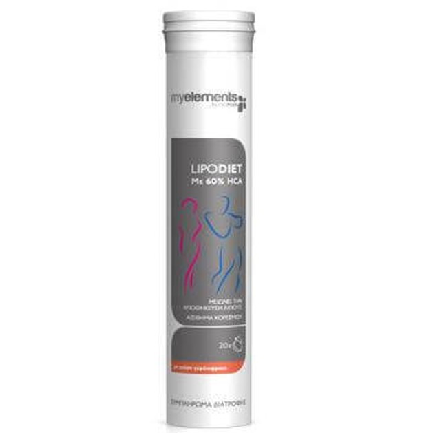MyElements Lipodiet Αναβράζουσα Φόρμουλα για τη Μείωση του Σωματικού Λίπους Συμβάλει στην Αύξηση Αισθήματος Κορεσμού 20Effer.Tb MyElements Lipodiet Αναβράζουσα Φόρμουλα για τη Μείωση του Σωματικού Λίπους Συμβάλει στην Αύξηση Αισθήματος Κορεσμού 20Effer.Tb