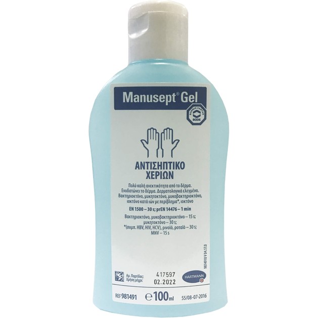Hartmann Manusept Gel Αντισηπτικό Χεριών 100ml Hartmann Manusept Gel Αντισηπτικό Χεριών 100ml