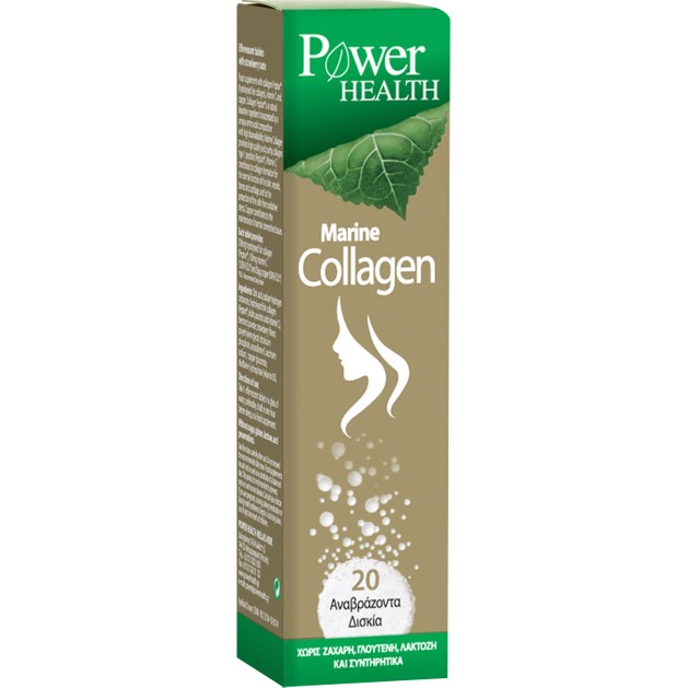Power Health Marine Collagen with Vitamine C 20Effer.tabs Power Health Marine Collagen with Vitamine C 20Effer.tabs