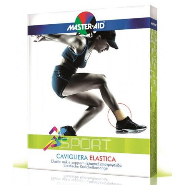 Master-Aid Sport Ελαστική Επιστραγαλίδα Μπεζ 1 Τεμάχιο Master-Aid Sport Ελαστική Επιστραγαλίδα Μπεζ 1 Τεμάχιο