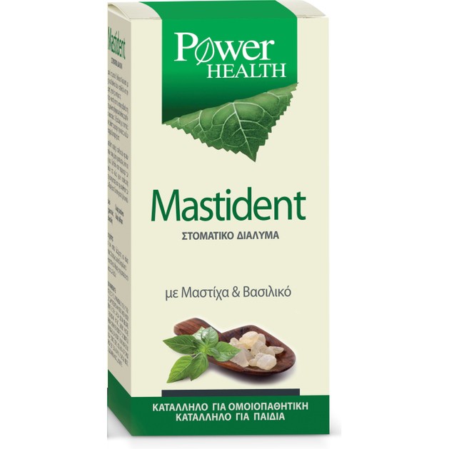 Power Health Mastident Mouthwash 250ml Power Health Mastident Mouthwash 250ml