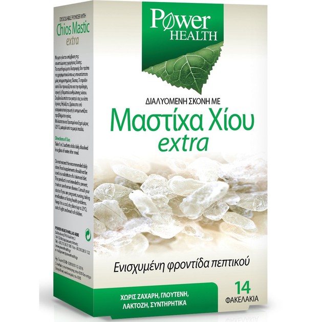 Power Health Chios Mastic Extra 14 sachets Power Health Chios Mastic Extra 14 sachets