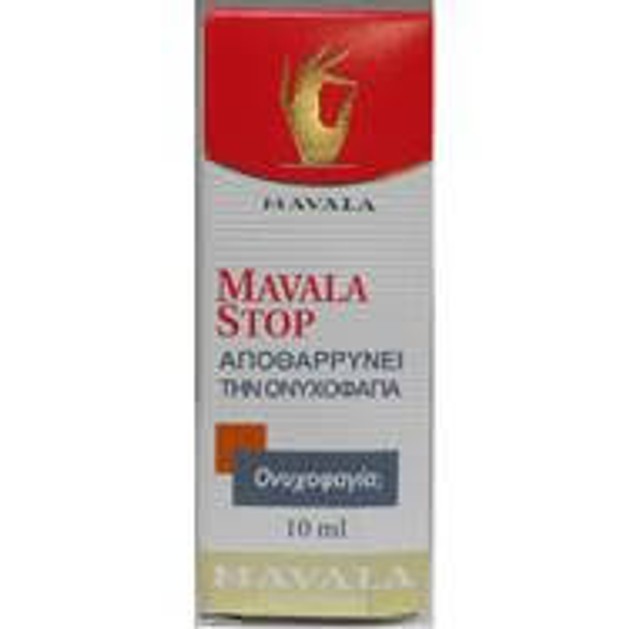 Mavala Stop Αποθαρρυντικό Ονυχοφαγίας 10ml Mavala Stop Αποθαρρυντικό Ονυχοφαγίας 10ml
