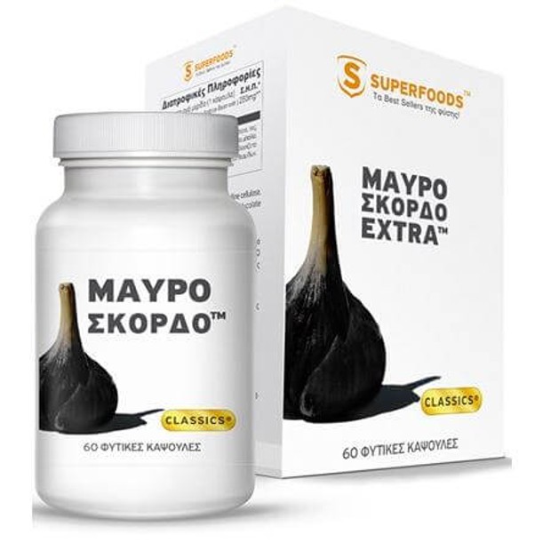 Superfoods Μαύρο Σκόρδο Extra 60caps Superfoods Μαύρο Σκόρδο Extra 60caps