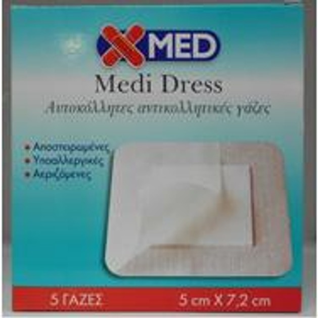 X-Med Medi Dress Αυτοκόλλητες Αντικολλητικές Γάζες X-Med Medi Dress Αυτοκόλλητες Αντικολλητικές Γάζες