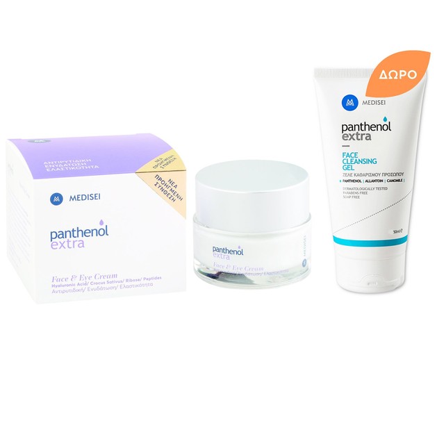 Medisei Πακέτο Προσφοράς Panthenol Extra Face & Eye Cream 50ml & Δώρο Face Cleansing Gel 50ml Medisei Πακέτο Προσφοράς Panthenol Extra Face & Eye Cream 50ml & Δώρο Face Cleansing Gel 50ml