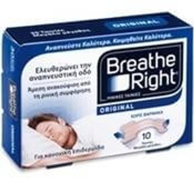 Breathe Right Διάφανες ταινίες για ρινική απόφραξη Μεσαίο μέγεθος 10 τμχ Breathe Right Διάφανες ταινίες για ρινική απόφραξη Μεσαίο μέγεθος 10 τμχ