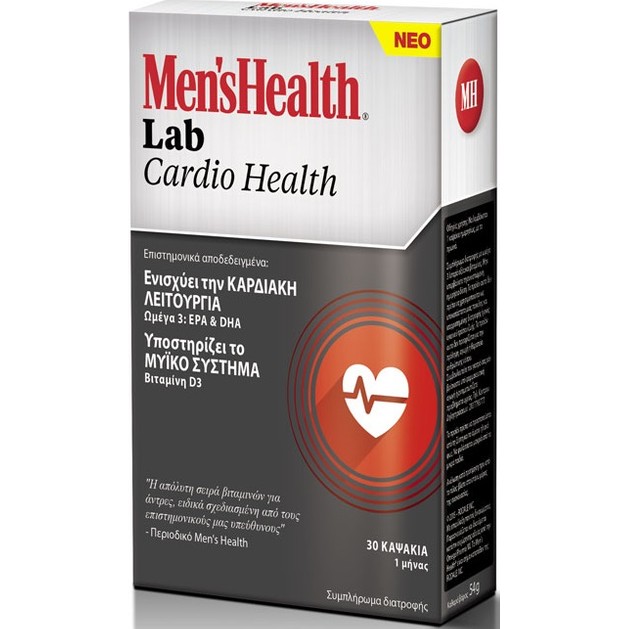 Men\'s Health Lab Cardio Health Παρέχει Υψηλές Δόσεις Ωμέγα-3 Λιπαρών Οξέων Θαλάσσιας Προέλευσης 30Caps Men\'s Health Lab Cardio Health Παρέχει Υψηλές Δόσεις Ωμέγα-3 Λιπαρών Οξέων Θαλάσσιας Προέλευσης 30Caps