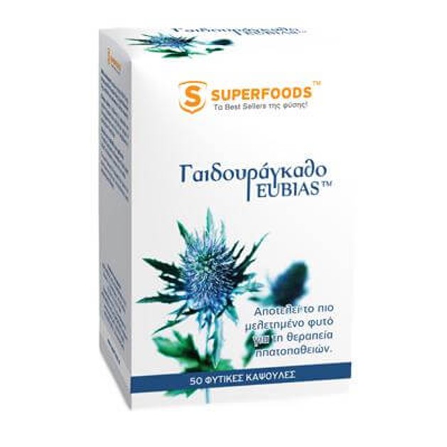Superfoods Γαϊδουράγκαθο EUBIAS™ 50caps Superfoods Γαϊδουράγκαθο EUBIAS™ 50caps