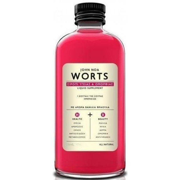 Δώρο John Noa Worts Σιρόπι Υγείας & Ομορφιάς 30ml Δώρο John Noa Worts Σιρόπι Υγείας & Ομορφιάς 30ml