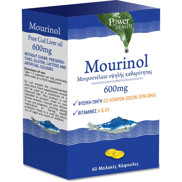 Power Health Mourinol 600mg Συμπλήρωμα Διατροφής, Μουρουνέλαιο Υψηλής Καθαρότητας 60Soft Caps Power Health Mourinol 600mg Συμπλήρωμα Διατροφής, Μουρουνέλαιο Υψηλής Καθαρότητας 60Soft Caps