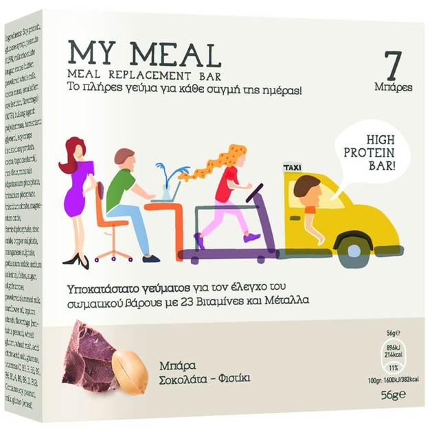 Power Health Meal Replacement Bar High Protein 7x56gr Power Health Meal Replacement Bar High Protein 7x56gr