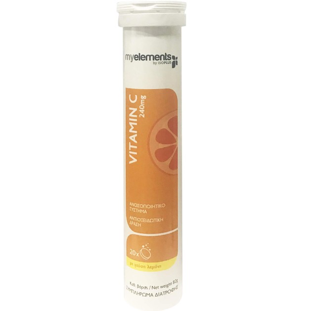 My Elements Vitamin C 240mg Συμπλήρωμα Διατροφής για την Ενίσχυση του Ανοσοποιητικού, με Γεύση Λεμόνι 20 Τεμάχια My Elements Vitamin C 240mg Συμπλήρωμα Διατροφής για την Ενίσχυση του Ανοσοποιητικού, με Γεύση Λεμόνι 20 Τεμάχια