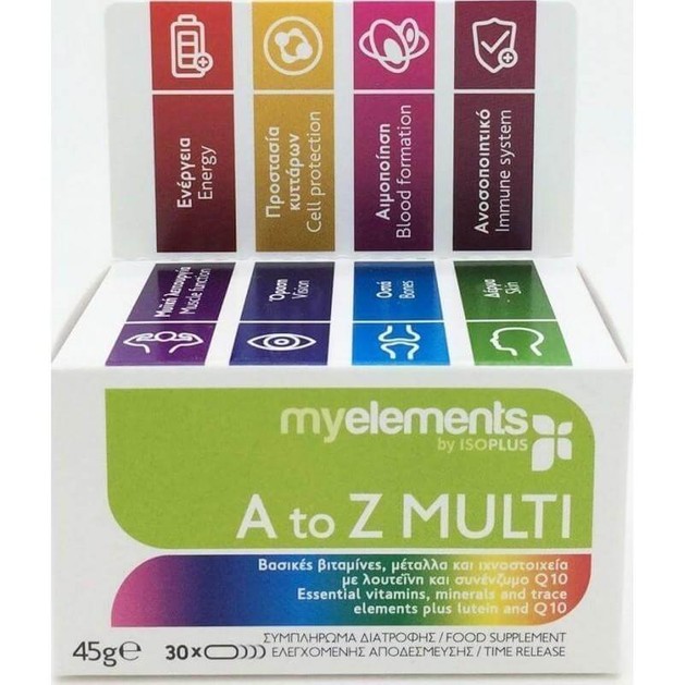 MyElements A To Z Multi Πολυβιταμινούχο Συμπλήρωμα Βιταμινών, Μετάλλων & Ιχνοστοιχείων με Λουτείνη και Q10 30caps MyElements A To Z Multi Πολυβιταμινούχο Συμπλήρωμα Βιταμινών, Μετάλλων & Ιχνοστοιχείων με Λουτείνη και Q10 30caps