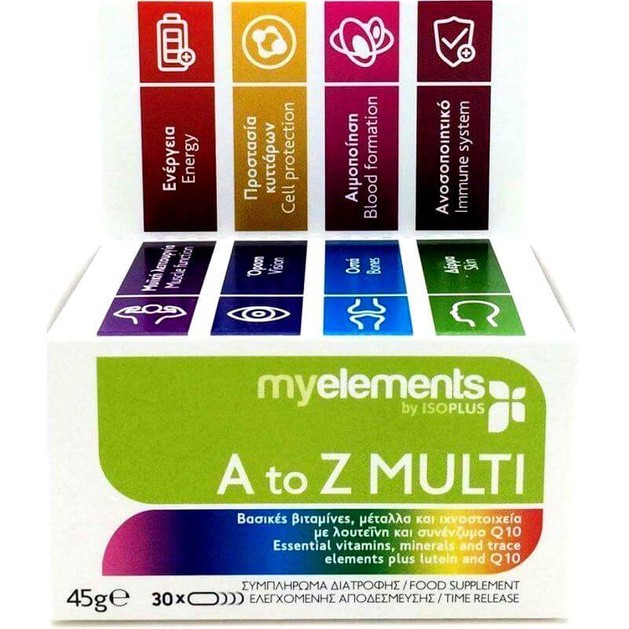 Δώρο MyElements A To Z Multi Πολυβιταμινούχο Συμπλήρωμα Βιταμινών, Μετάλλων & Ιχνοστοιχείων με Λουτείνη & Q10 30caps Δώρο MyElements A To Z Multi Πολυβιταμινούχο Συμπλήρωμα Βιταμινών, Μετάλλων & Ιχνοστοιχείων με Λουτείνη & Q10 30caps