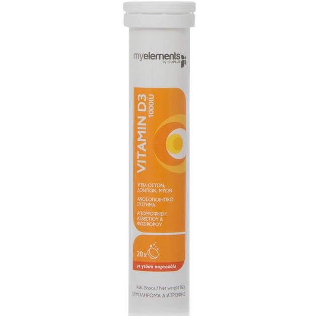 My Elements Vitamin D3 1000iu Συμπλήρωμα Διατροφής, Συμβάλλει στην Ομαλή Απορρόφηση του Ασβεστίου από τον Οργανισμό 20Effer.Tabs My Elements Vitamin D3 1000iu Συμπλήρωμα Διατροφής, Συμβάλλει στην Ομαλή Απορρόφηση του Ασβεστίου από τον Οργανισμό 20Effer.Tabs