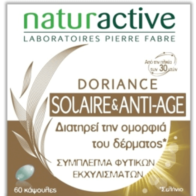 Naturactive Doriance Solaire & Anti-Age Συμπλήρωμα Διατροφής για τη Διατήρηση της Ομορφιάς του Δέρματος 60caps Naturactive Doriance Solaire & Anti-Age Συμπλήρωμα Διατροφής για τη Διατήρηση της Ομορφιάς του Δέρματος 60caps