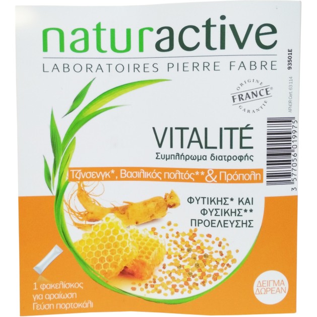 Δώρο Naturactive Vitalite Φυσικό Συμπλήρωμα για Ενίσχυση του Ανοσοποιητικού & Τόνωση του Οργανισμού σε Περιόδους Κόπωσης 1Sachet Δώρο Naturactive Vitalite Φυσικό Συμπλήρωμα για Ενίσχυση του Ανοσοποιητικού & Τόνωση του Οργανισμού σε Περιόδους Κόπωσης 1Sachet