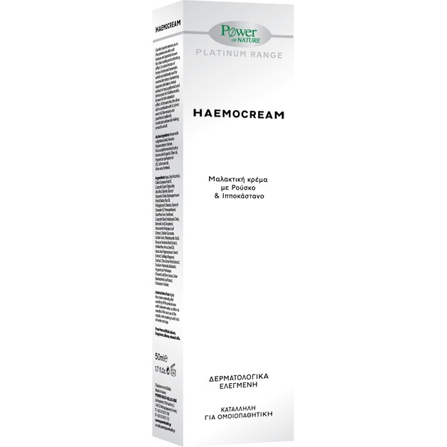 Power of Nature Platinum Range HaemoCream 50ml Power of Nature Platinum Range HaemoCream 50ml