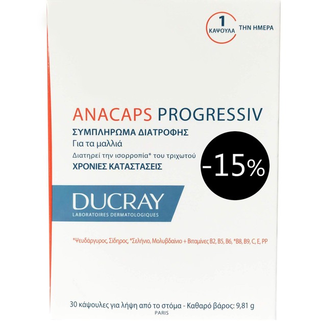 Ducray Anacaps Progressiv Συμπλήρωμα Διατροφής Κατά της Προοδευτικής Τριχόπτωσης 30caps Promo -15% Ducray Anacaps Progressiv Συμπλήρωμα Διατροφής Κατά της Προοδευτικής Τριχόπτωσης 30caps Promo -15%