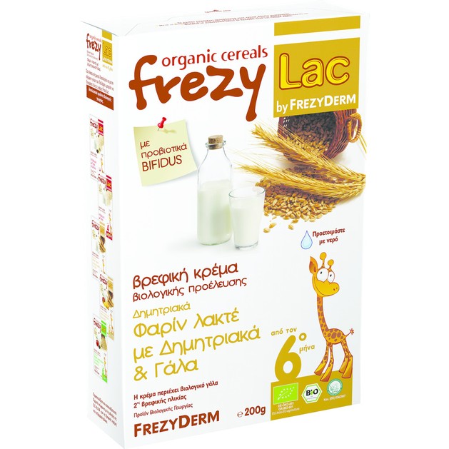 Frezyderm Frezylac Bio Cereal Φαρίν Λακτέ με Δημητριακά & Γάλα 200gr Frezyderm Frezylac Bio Cereal Φαρίν Λακτέ με Δημητριακά & Γάλα 200gr