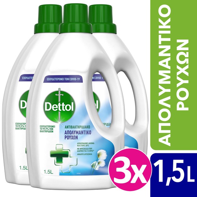 Dettol Πακέτο Προσφοράς Fresh Cotton Απολυμαντικό Αντιβακτηριδιακό για τα Ρούχα 3x1,5Lt Dettol Πακέτο Προσφοράς Fresh Cotton Απολυμαντικό Αντιβακτηριδιακό για τα Ρούχα 3x1,5Lt