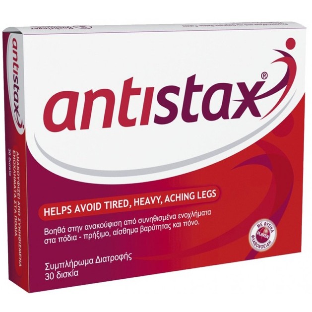 Antistax Συμπλήρωμα Διατροφής για Υγιή Πόδια 30 Δισκία Antistax Συμπλήρωμα Διατροφής για Υγιή Πόδια 30 Δισκία