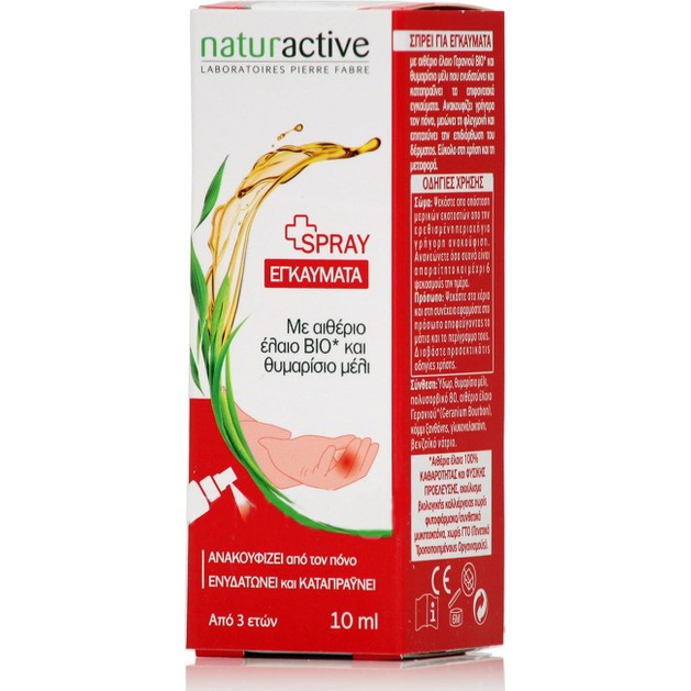 Naturactive Spray με Αιθέριο Έλαιο & Θυμαρίσιο Μέλι για Ανακούφιση του Πόνου από Εγκαύματα 10ml Naturactive Spray με Αιθέριο Έλαιο & Θυμαρίσιο Μέλι για Ανακούφιση του Πόνου από Εγκαύματα 10ml