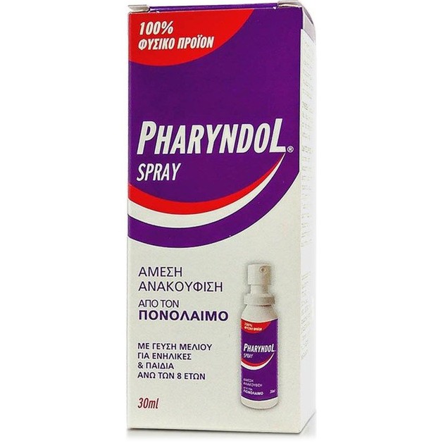 Pharyndol Spray Εκνέφωμα για Άμεση Ανακούφιση από τον Πονόλαιμο με Γεύση Μελιού 30ml Pharyndol Spray Εκνέφωμα για Άμεση Ανακούφιση από τον Πονόλαιμο με Γεύση Μελιού 30ml