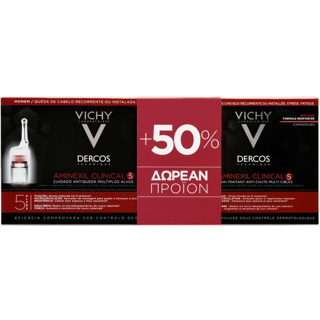 Vichy Dercos Aminexil Clinical 5 Homme Αγωγή για την Ανδρική Τριχόπτωση 33 Αμπούλες x 6ml Vichy Dercos Aminexil Clinical 5 Homme Αγωγή για την Ανδρική Τριχόπτωση 33 Αμπούλες x 6ml