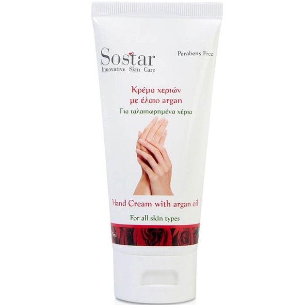 Sostar Hand Cream With Argan Oil & Urea 75ml Sostar Hand Cream With Argan Oil & Urea 75ml