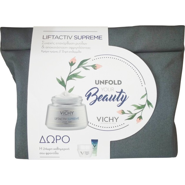 Vichy Πακέτο Προσφοράς Liftactiv Supreme Αντιρυτιδική Κρέμα για Ξηρή Επιδερμίδα 50ml & Δώρο Mineral 89,4ml, Liftactiv Night 15ml Vichy Πακέτο Προσφοράς Liftactiv Supreme Αντιρυτιδική Κρέμα για Ξηρή Επιδερμίδα 50ml & Δώρο Mineral 89,4ml, Liftactiv Night 15ml