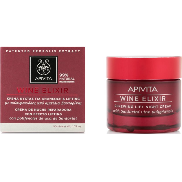 Apivita Wine Elixir Renewing Lift Night Cream 50ml Apivita Wine Elixir Renewing Lift Night Cream 50ml