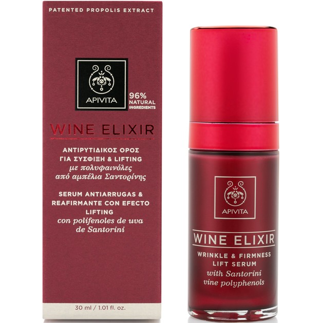 Apivita Wine Elixir Wrinkle & Firmness Lift Serum 30ml Apivita Wine Elixir Wrinkle & Firmness Lift Serum 30ml