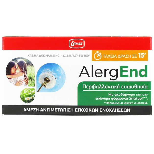 Lanes AlergEnd 30Chew.Tabs Lanes AlergEnd 30Chew.Tabs