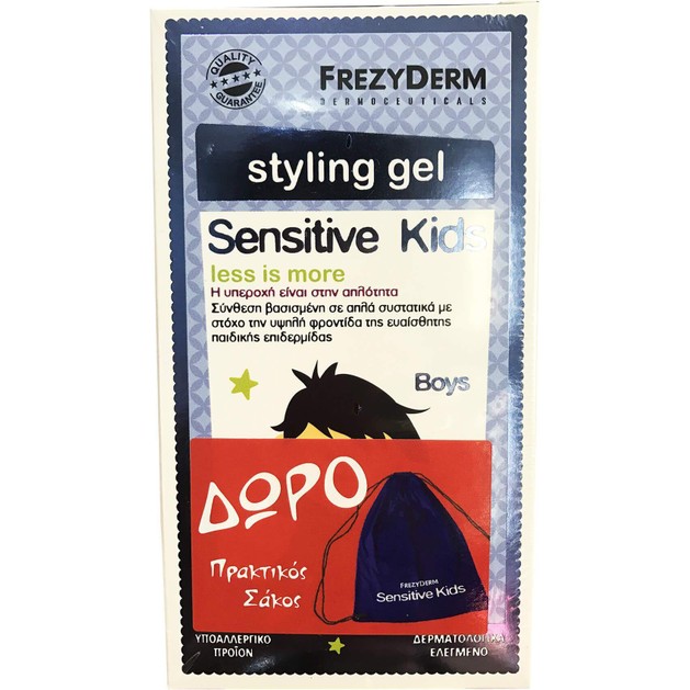 Frezyderm Πακέτο Προσφοράς Sensitive Kids Hair Styling Gel for Boys 100ml & Δώρο Πρακτικός Σάκος Frezyderm Πακέτο Προσφοράς Sensitive Kids Hair Styling Gel for Boys 100ml & Δώρο Πρακτικός Σάκος