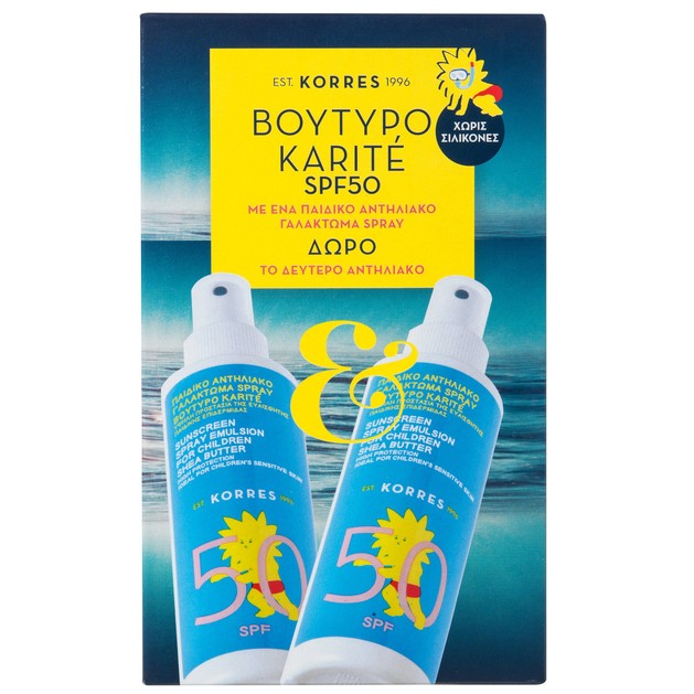 Korres Πακέτο Προσφοράς Sunscreen Emulsion for Children με Βούτυρο Karite Spf50 1+1 Δώρο 2χ150ml Korres Πακέτο Προσφοράς Sunscreen Emulsion for Children με Βούτυρο Karite Spf50 1+1 Δώρο 2χ150ml