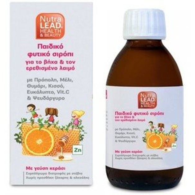 Δώρο NutraLead Παιδικό Φυτικό Σιρόπι για το Λαιμό με Πρόπολη, Μέλι, Θυμάρι, Κισσό, Ευκάλυπτο, Vit. C, Ψευδάργυρο με Κεράσι 200ml Δώρο NutraLead Παιδικό Φυτικό Σιρόπι για το Λαιμό με Πρόπολη, Μέλι, Θυμάρι, Κισσό, Ευκάλυπτο, Vit. C, Ψευδάργυρο με Κεράσι 200ml
