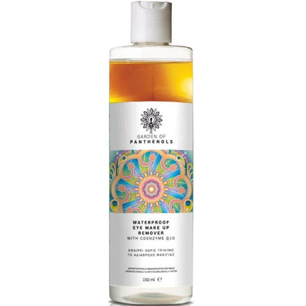 Garden of Panthenols Waterproof Eye Make up Remover With Coenzyme Q10 Ιδανικό για Αφαίρεση Αδιάβροχου Μακιγιάζ 150ml Garden of Panthenols Waterproof Eye Make up Remover With Coenzyme Q10 Ιδανικό για Αφαίρεση Αδιάβροχου Μακιγιάζ 150ml
