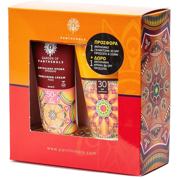 Garden Πακέτο Προσφοράς Sunscreen Face & Body Lotion Spf30, 150ml & Δώρο Sunscreen Face Cream Spf50+, 50ml Garden Πακέτο Προσφοράς Sunscreen Face & Body Lotion Spf30, 150ml & Δώρο Sunscreen Face Cream Spf50+, 50ml