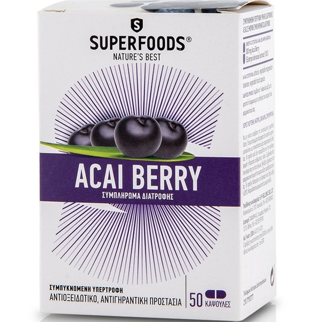 Superfoods Acai Berry 50 Μαλακές Κάψουλες Superfoods Acai Berry 50 Μαλακές Κάψουλες