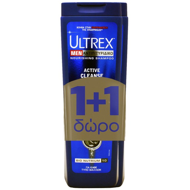 Ultrex Men Active Cleanse Αντιπιτυριδικό Σαμπουάν για Κάθε Τύπο Μαλλιών με Ενεργό Άνθρακα & Menthol 2x360ml 1+1 Δώρο Ultrex Men Active Cleanse Αντιπιτυριδικό Σαμπουάν για Κάθε Τύπο Μαλλιών με Ενεργό Άνθρακα & Menthol 2x360ml 1+1 Δώρο