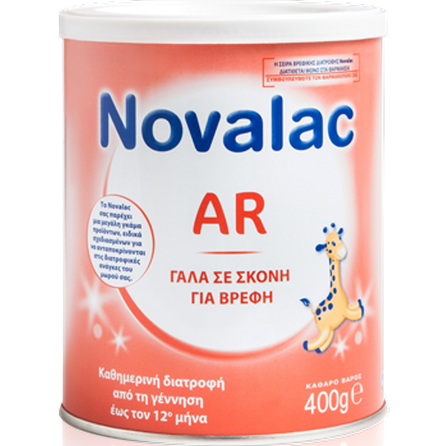 Novalac AR Παρασκεύασμα Για Βρέφη Από Την Γέννηση Μέχρι τον 12ο Μήνα 400gr Novalac AR Παρασκεύασμα Για Βρέφη Από Την Γέννηση Μέχρι τον 12ο Μήνα 400gr